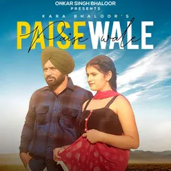 Paise Wale